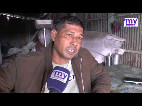 ড. রেদোয়ান আহমেদ সাহেবের অনেক জনপ্রিয়তা আছে আমরা তাকেই চাই: মেম্বার মাইনুউদ্দিন স্বর্ণকার