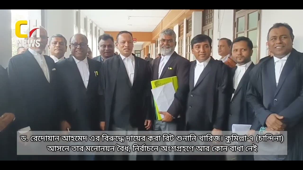 কুমিল্লা চান্দিনায় কর্মী সম্মেলনে ড. রেদোয়ান আহমেদ